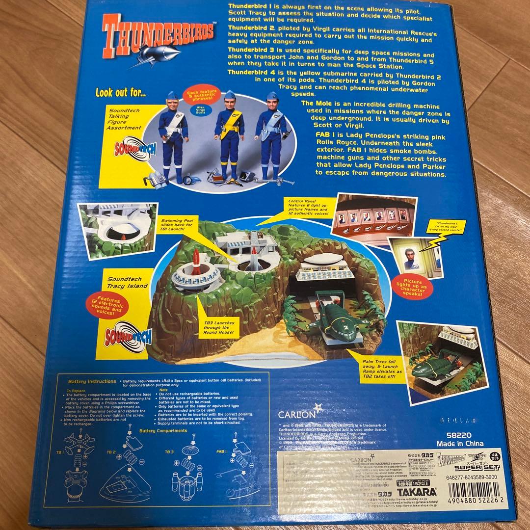 サンダーバード　サウンドテック　TBビークル 6台セット　スーパーセット