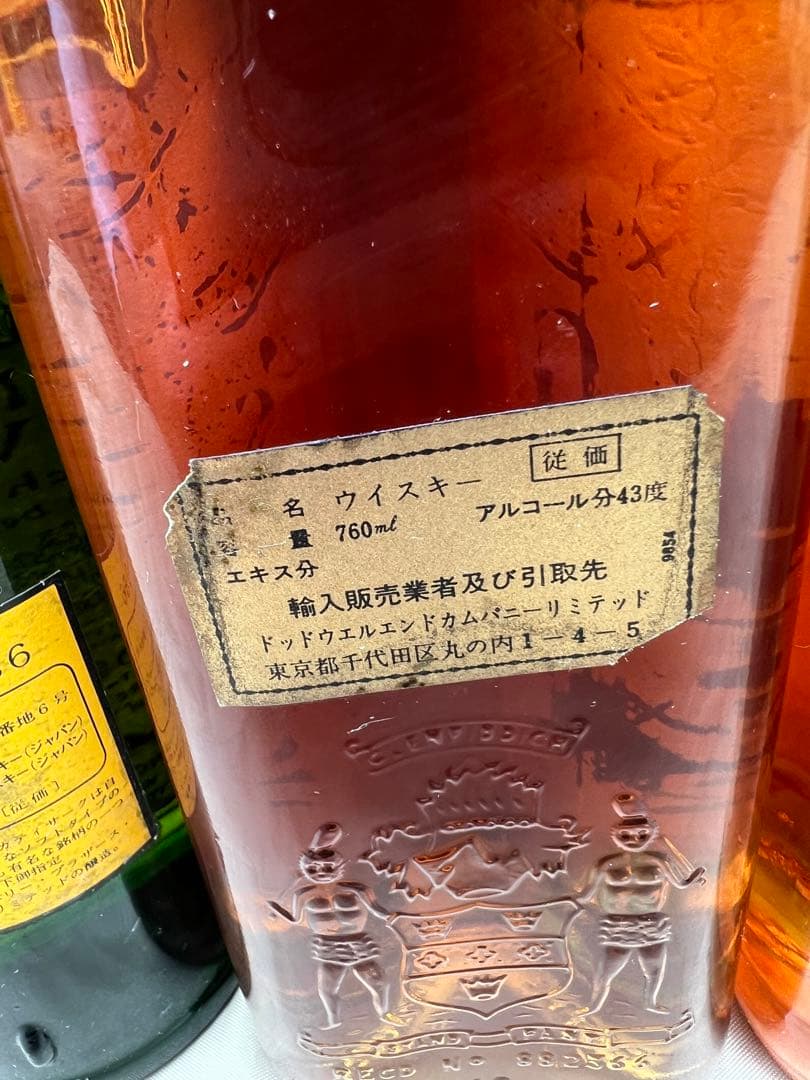 ★未開栓★カティーサークなどウイスキー4本セット古酒