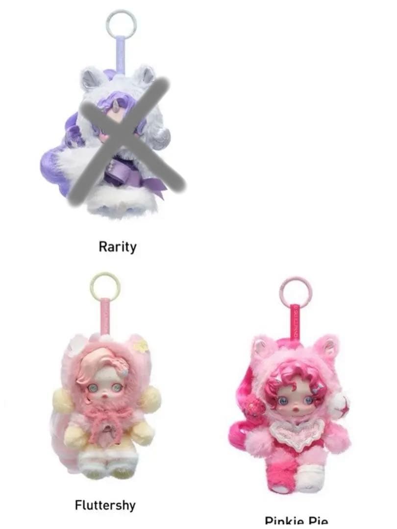 スカルパンダ× My Little Pony ぬいぐるみ