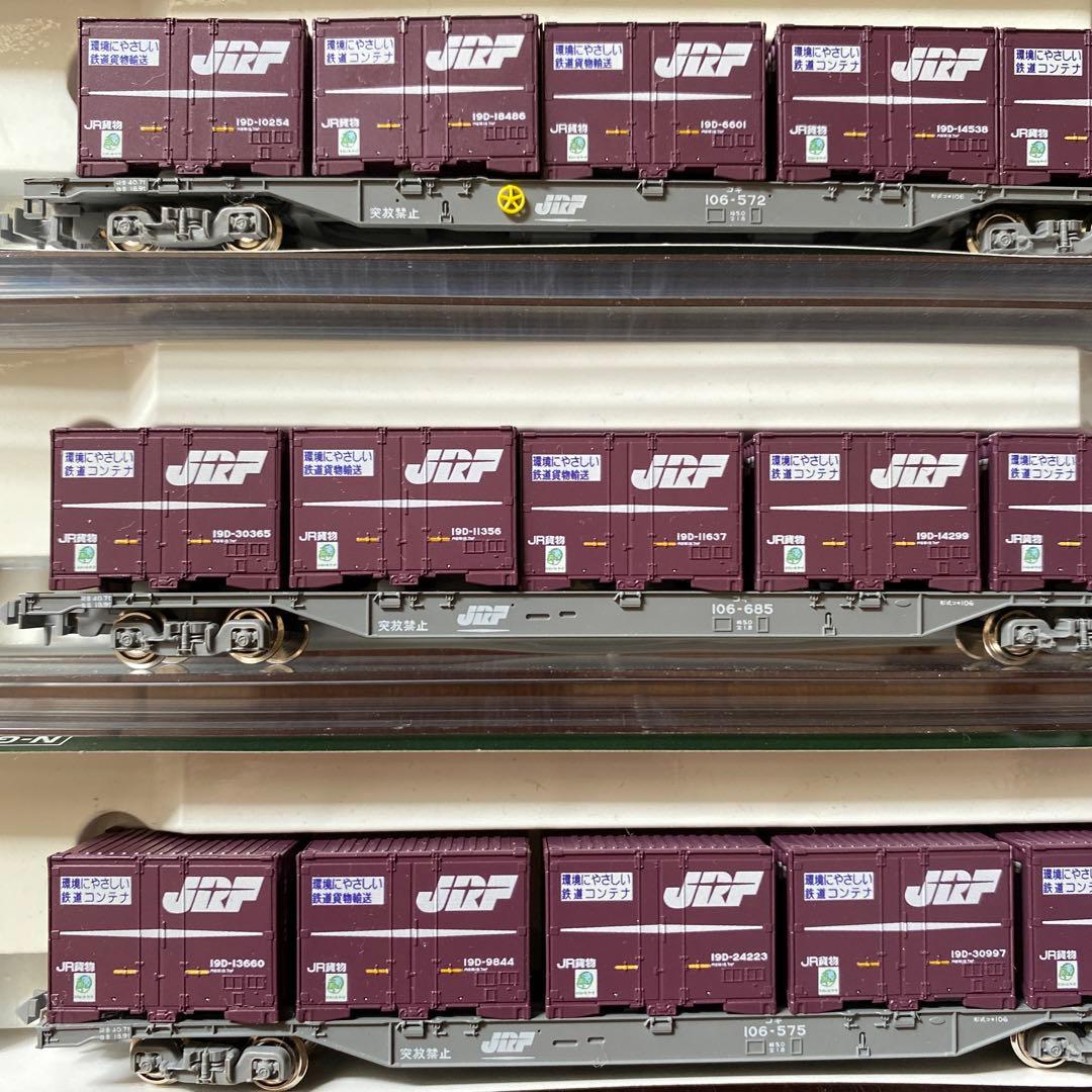 KATO /Nゲージ/ 車両12両