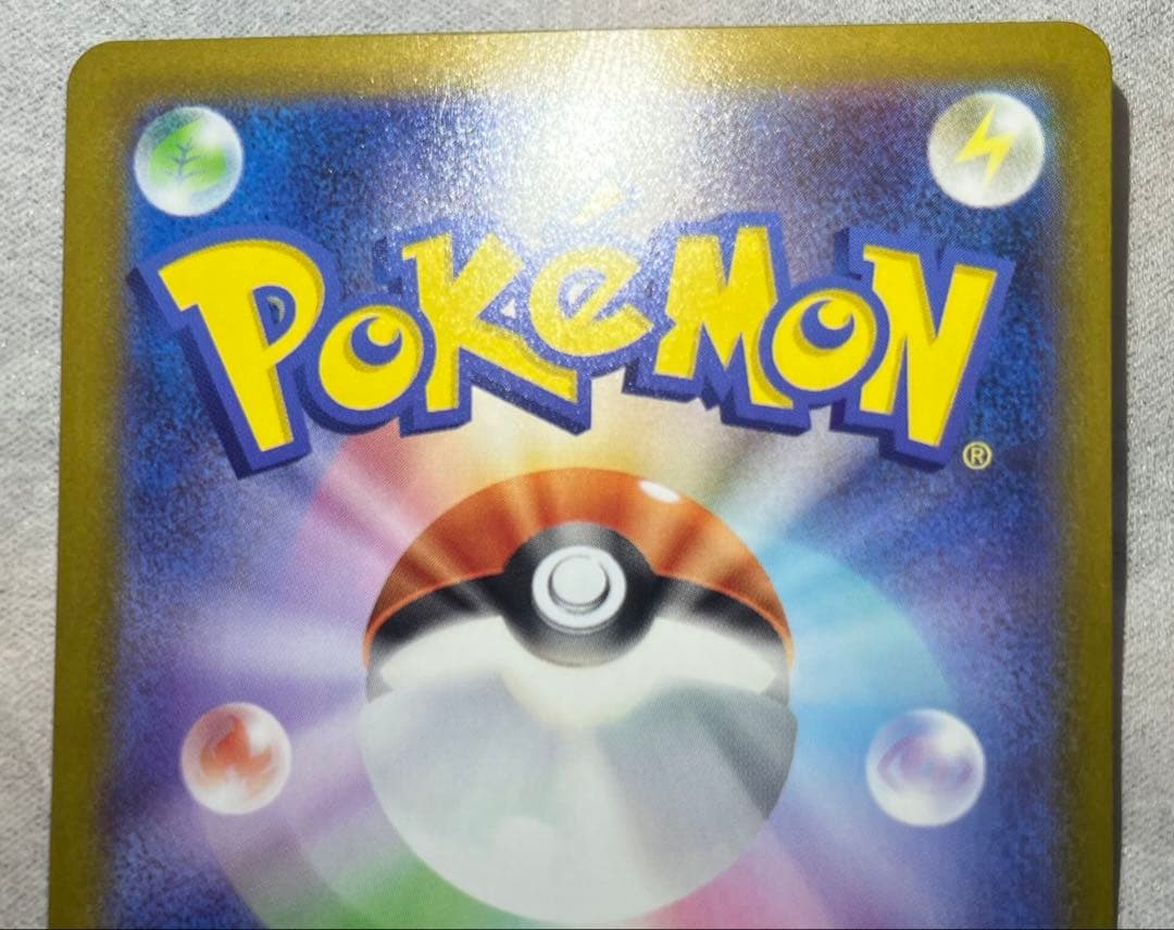 スタートデッキ100 ピカチュウex 764/742 SAR 025