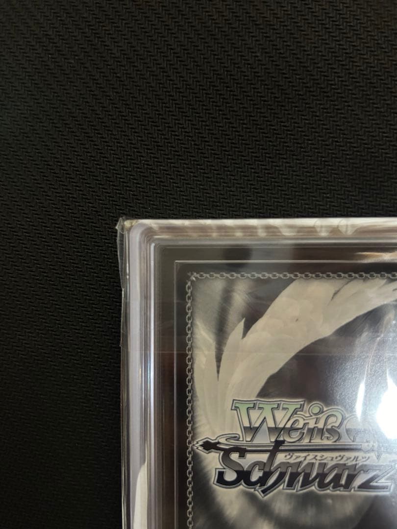 ヴァイスシュヴァルツ naaa