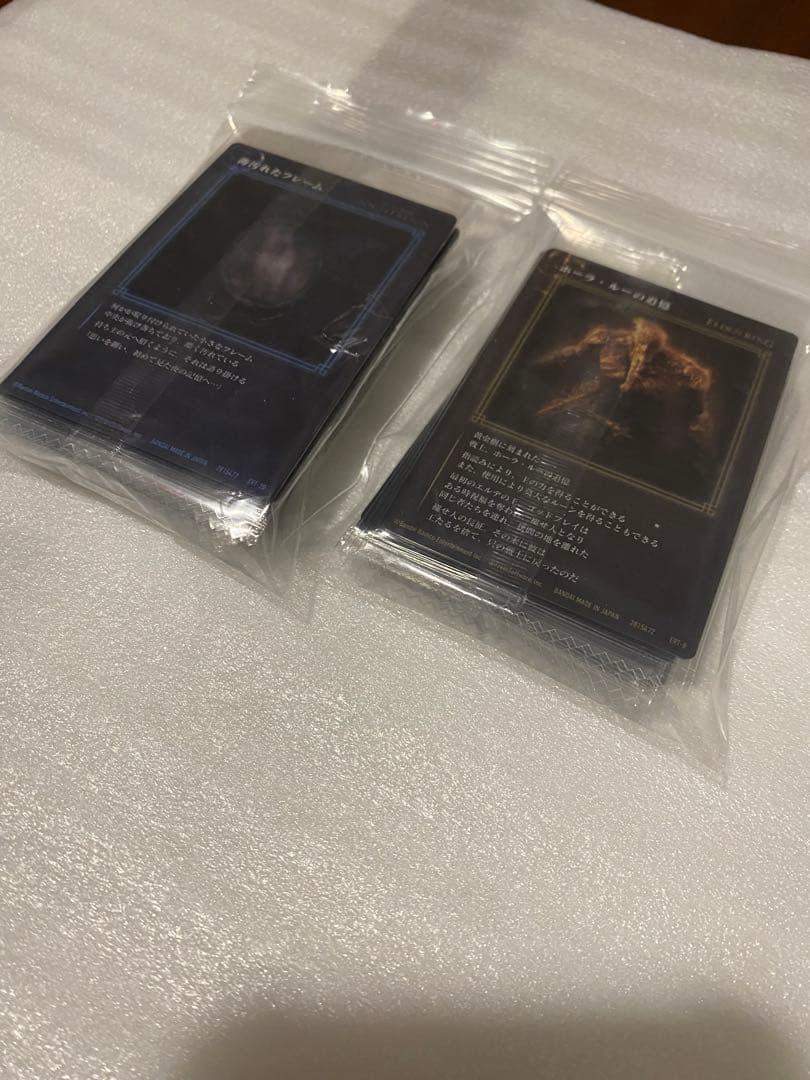 エルデンリング　ウエハース　コンプリート　全26種