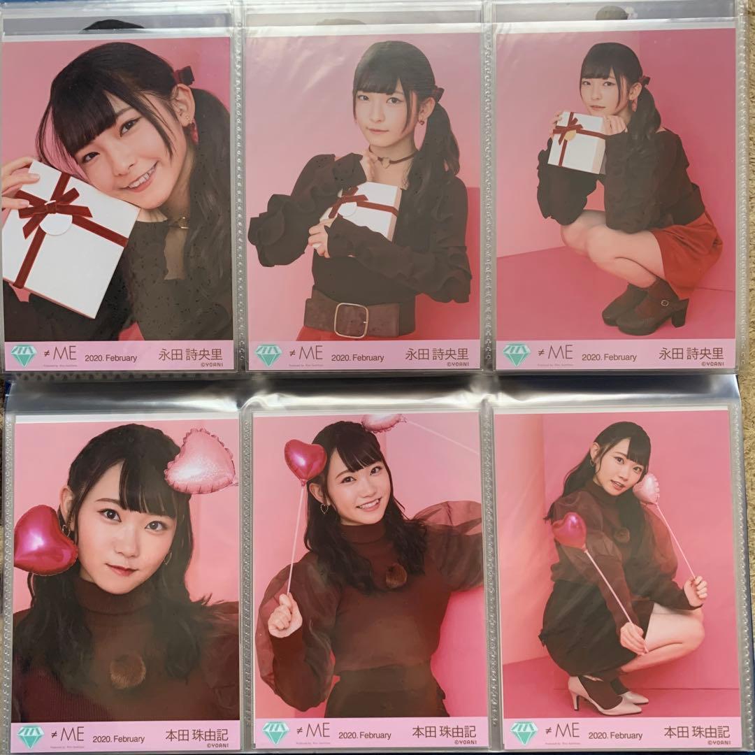 ノイミー　永田詩央里　本田珠由記