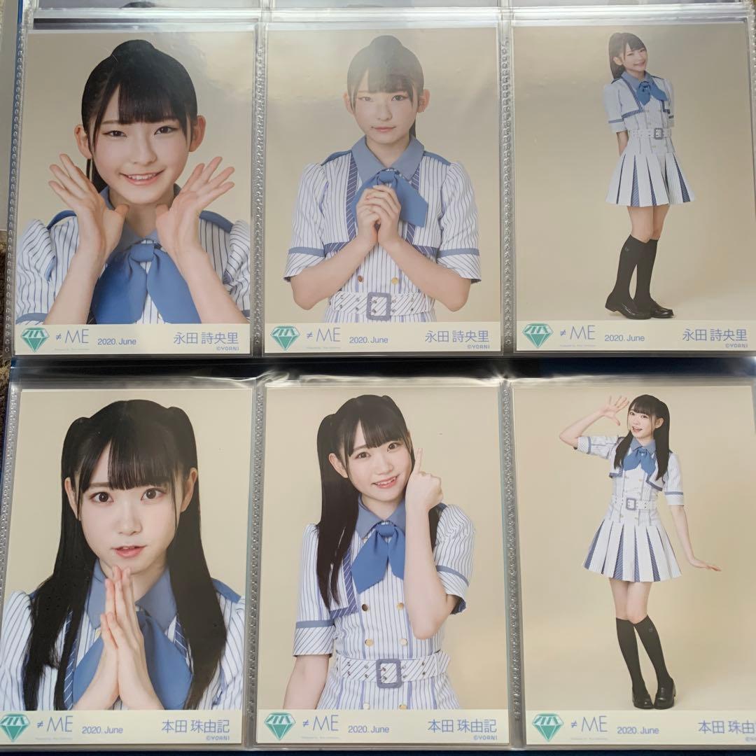 ノイミー　永田詩央里　本田珠由記