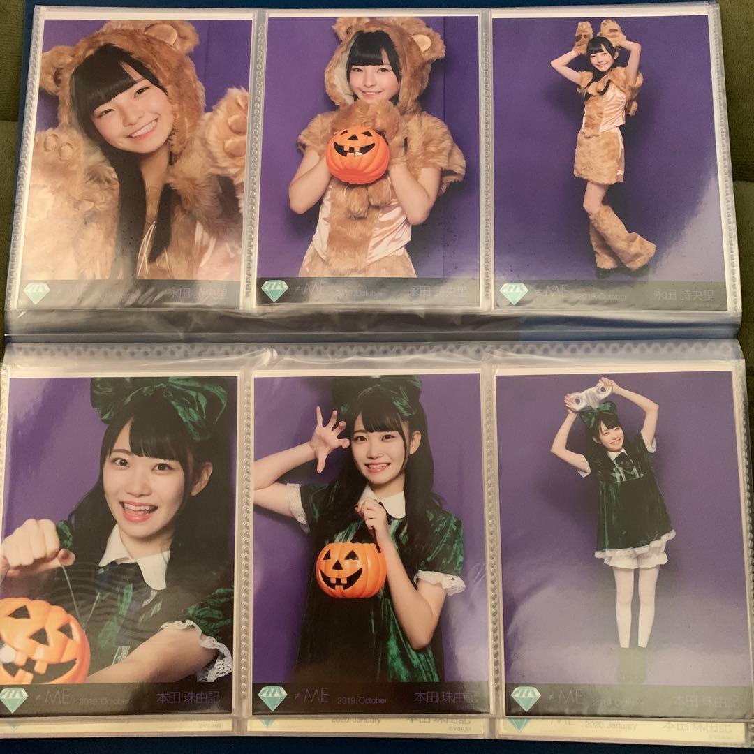 ノイミー　永田詩央里　本田珠由記