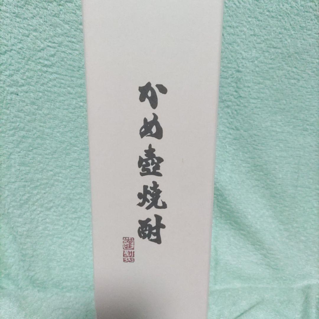 森伊蔵 本格焼酎 専用箱付き（高島屋7月当選品）