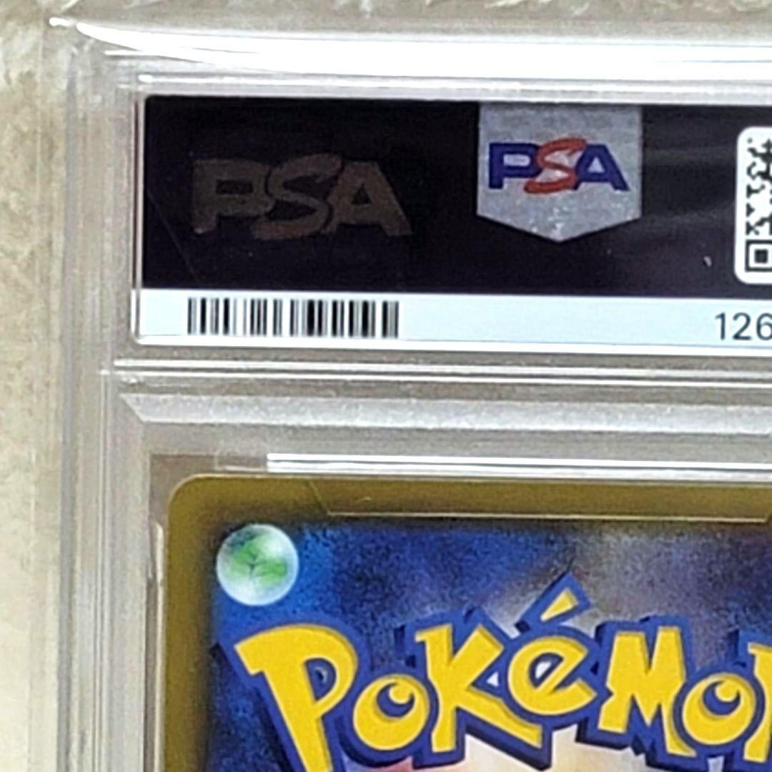 PSA10 レックウザEX 024/025 ポケモンカード ポケカ