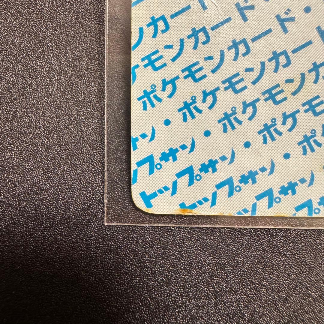 ポケモンカード　トップサン　ミュウツー 番号なし　エラーカード　裏青