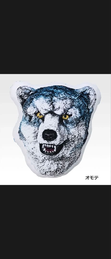 一番くじ　MAN WITH A MISSION　セット