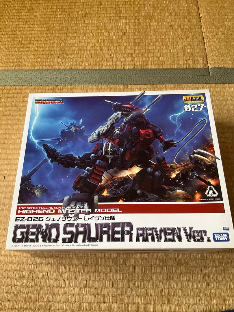 コトブキヤ ジェノザウラー レイブン仕様
