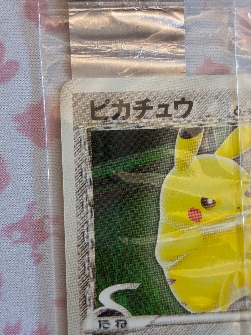 ポケモンカード☆ピカチュウ δ デルタ種 meiji 未開封 明治