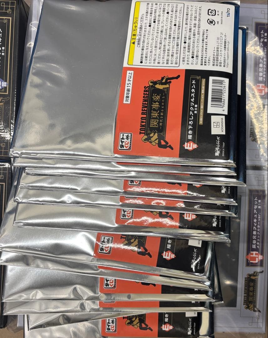 一番くじ 東京リベンジャーズ 関東事変編