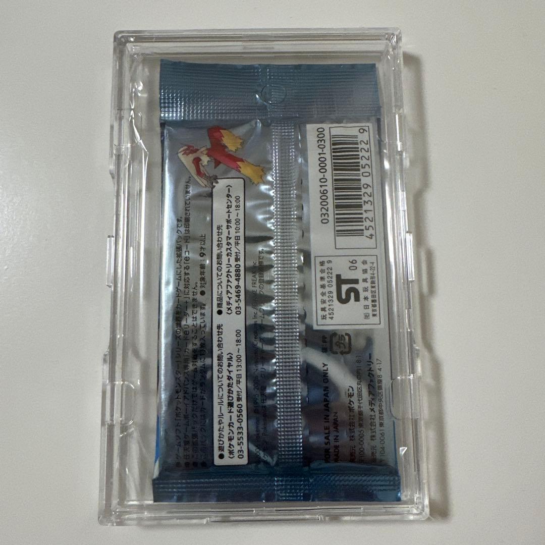 【最終値下げ】　◆きせきの結晶◆　新品未開封パック ポケモンカードゲーム