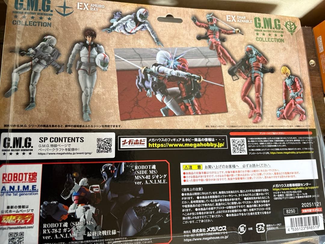 G.M.G. COLLECTION EX 機動戦士ガンダムア・バオア・クーの決戦