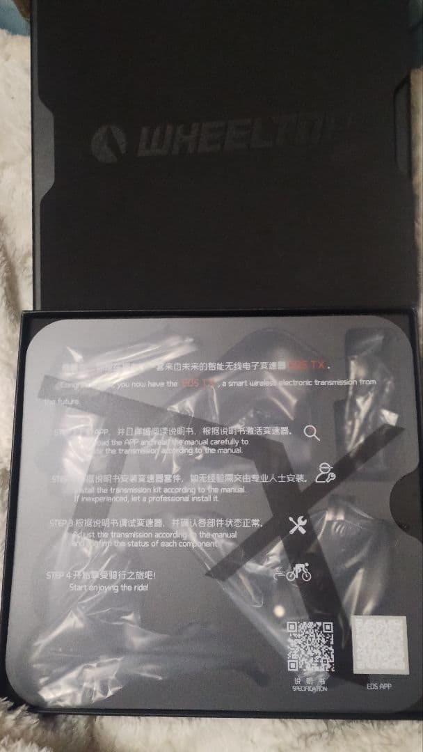 wheeltop EDS TXリムブレーキ&機械式ディスク用電動コンポ 3643