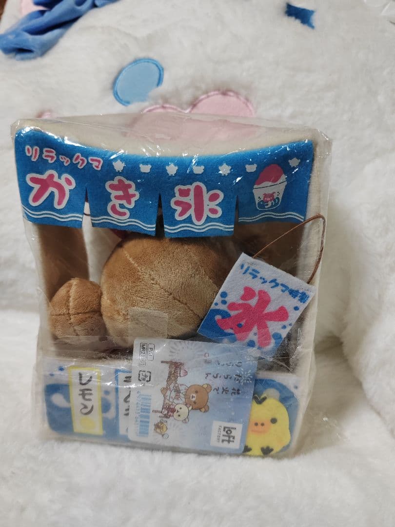 ロフト限定リラックマの夏休み リラックマたこ焼き屋さん。氷屋さん　ぬいぐるみ。