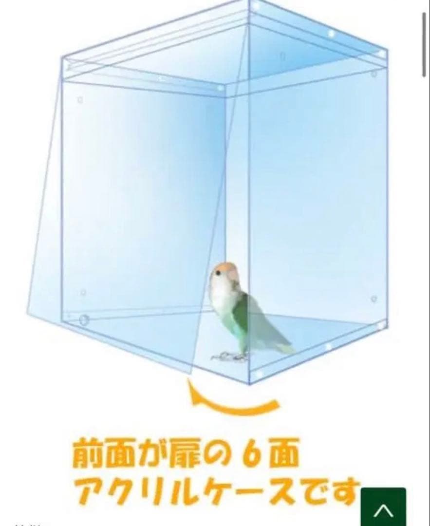 えーびーしー　アクリルゲージケース