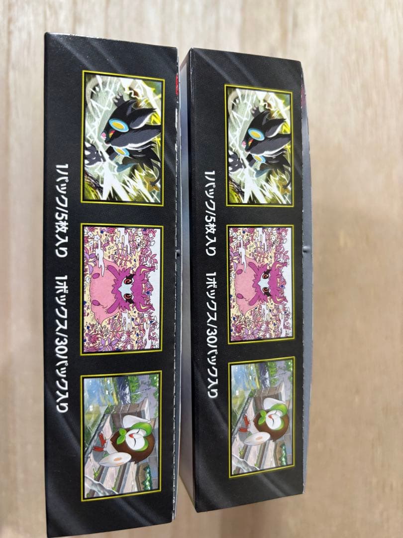 【2ボックス】ポケモンカード　ムニキスゼロ　シュリンクなし　ペリペリ有