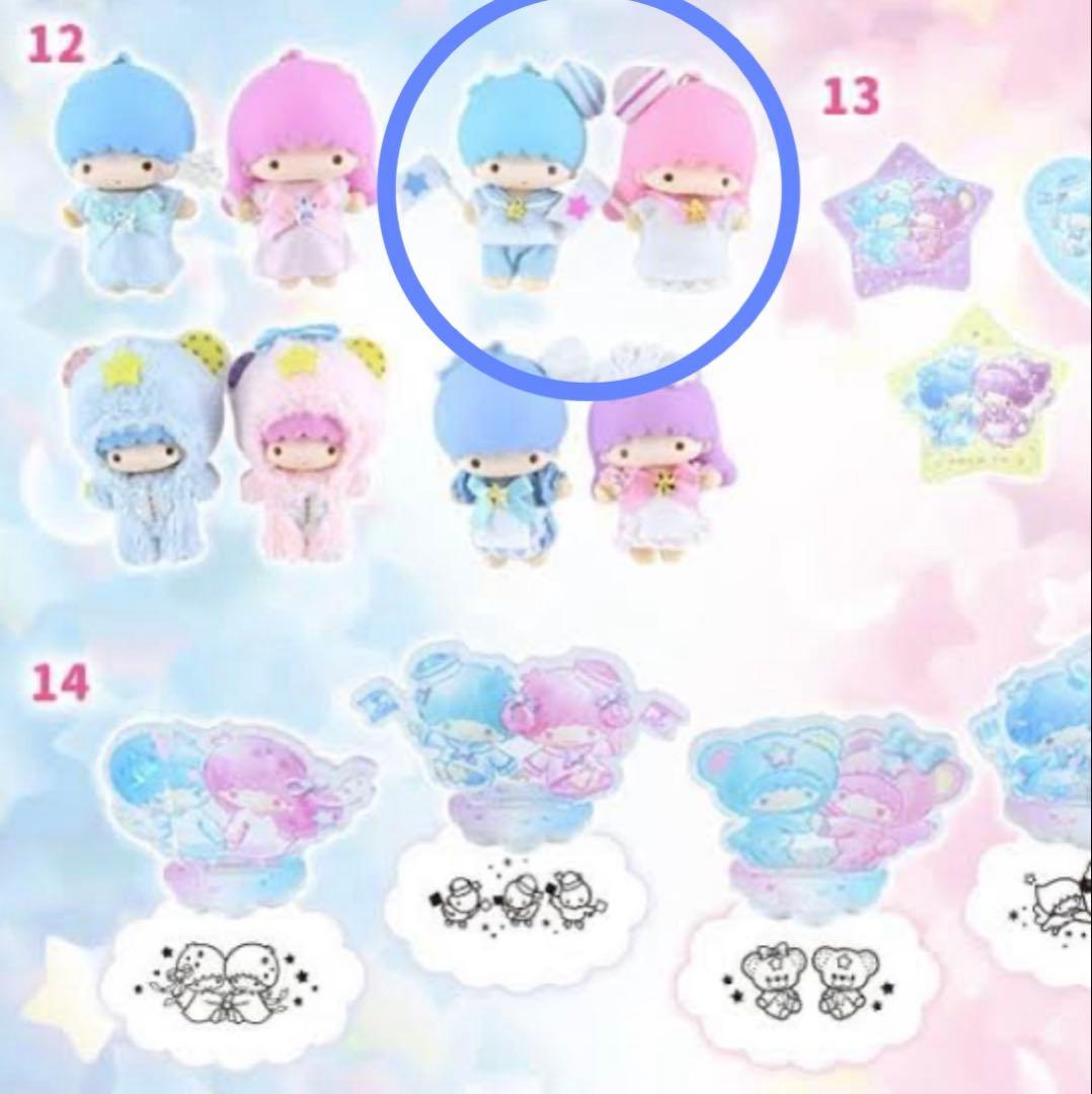 キキララ ソフビマスコット