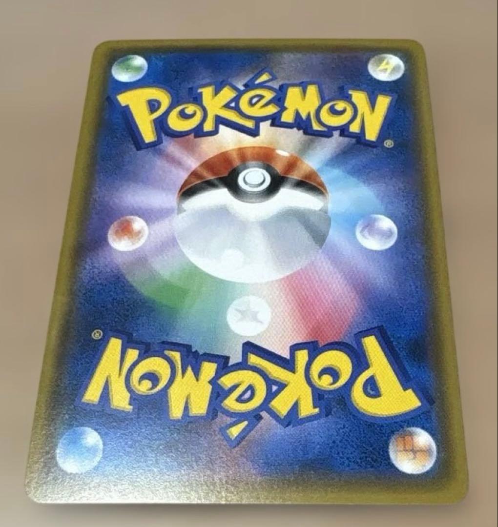 SUSHI★ピカチュウ 3枚★224/SM-P★ポケモンセンター20周年①