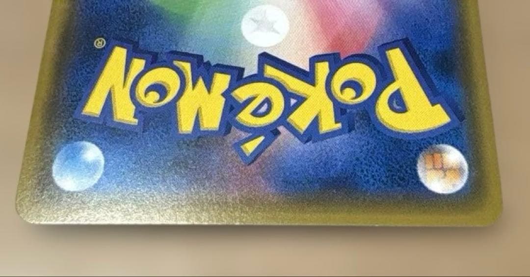 SUSHI★ピカチュウ 3枚★224/SM-P★ポケモンセンター20周年①