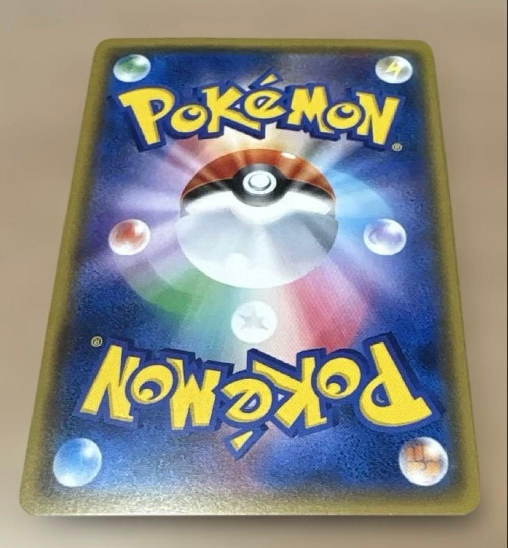 SUSHI★ピカチュウ 3枚★224/SM-P★ポケモンセンター20周年①