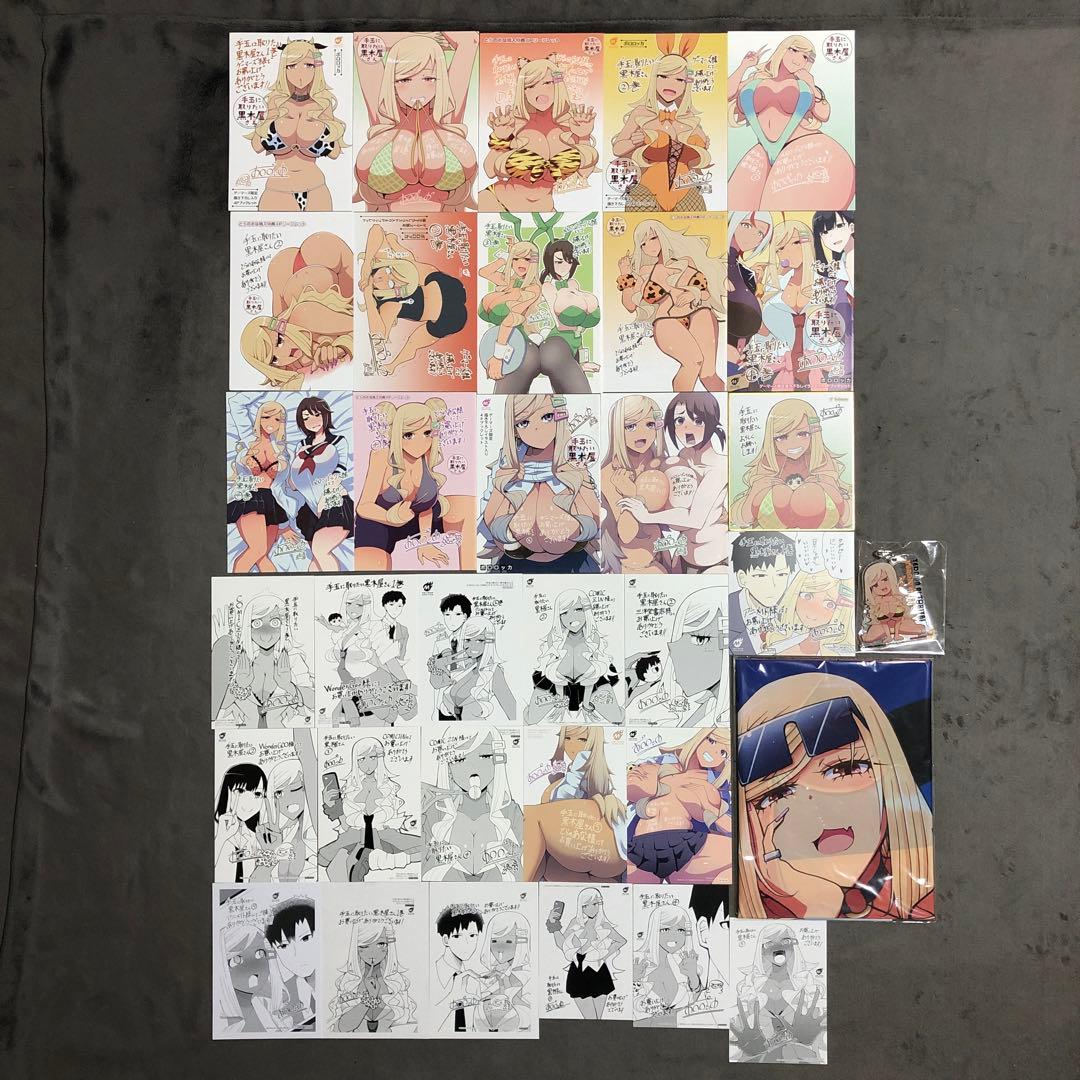 手玉に取りたい黒木屋さん 店舗購入特典34点セット