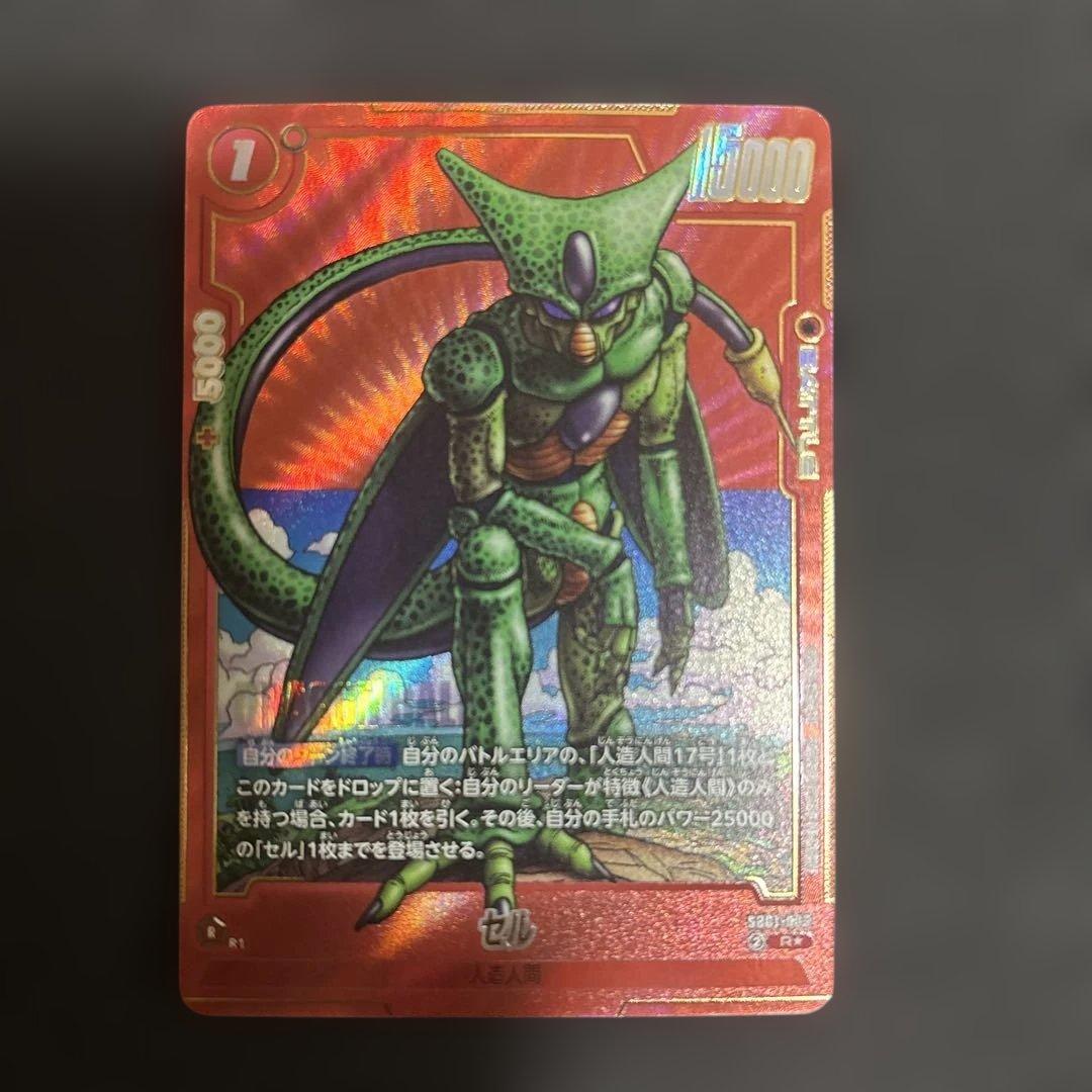 と*み様 ドラゴンボールカード　まとめ売り