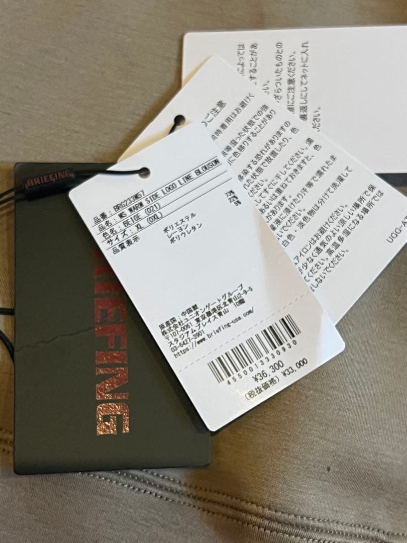 BRIEFINGブリーフィング ゴルフ サイドロゴライン ブルゾン 新品未使用