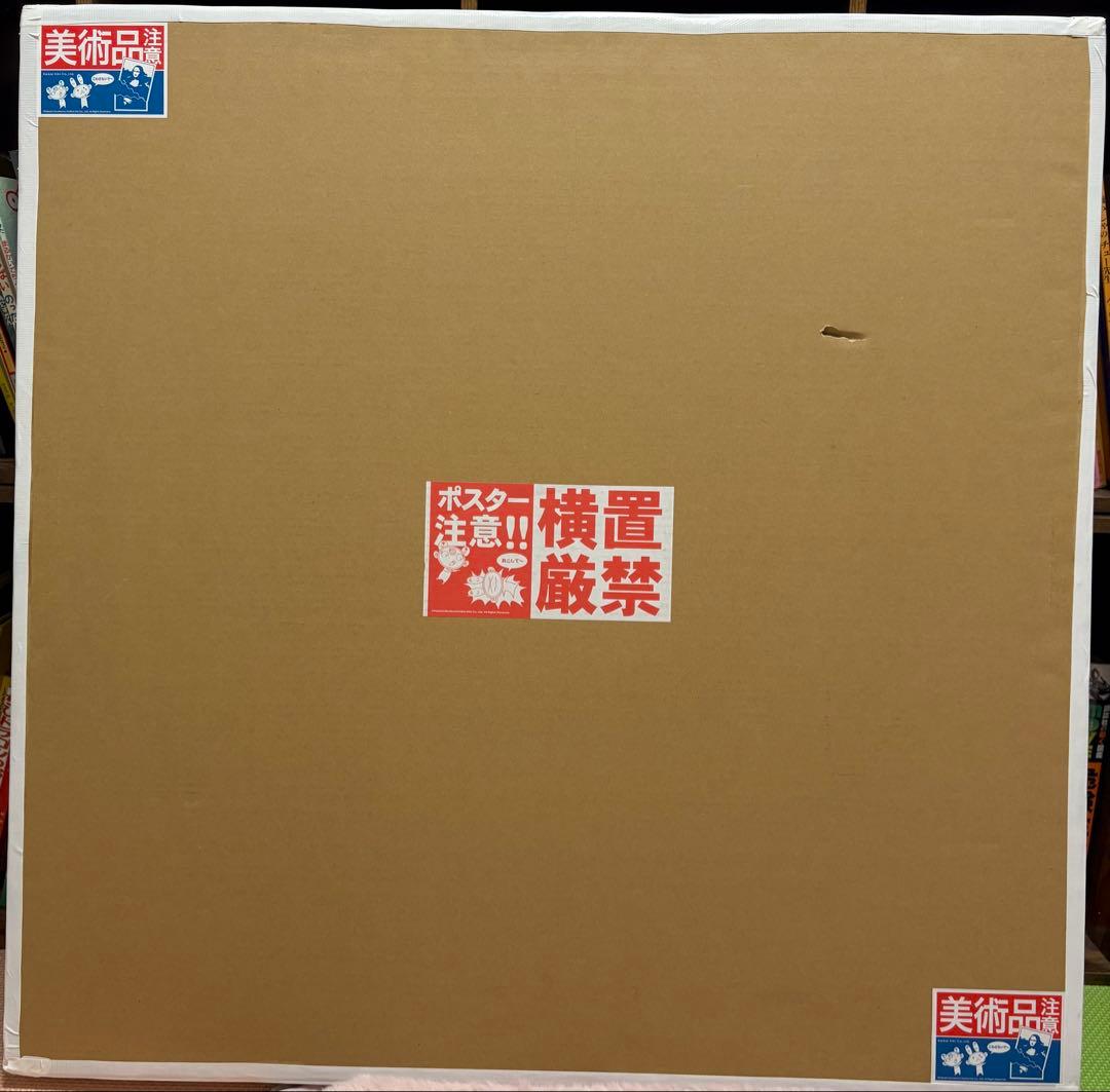 村上隆 版画　ED300/An Homage to Yves 