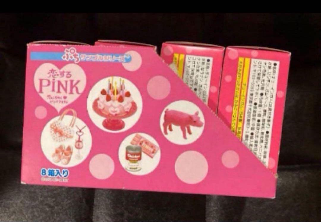 リーメント　ぷちサンプル　恋するPINK フルコンプ　レア　新品