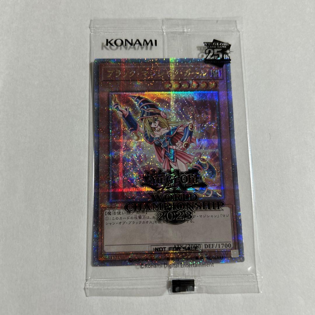 遊戯王OCG チャンピオンシップ2023 ホロカード