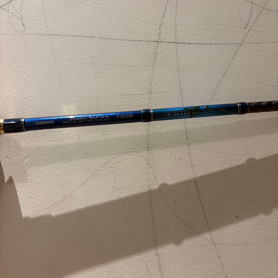 ワールドシャウラ1652-r2yumanさん