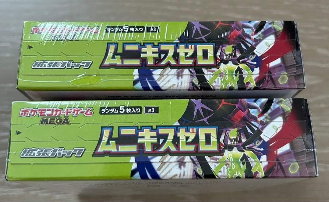 ポケモンカードゲームMEGA ムニキスゼロ　2ボックス　シュリンク付き