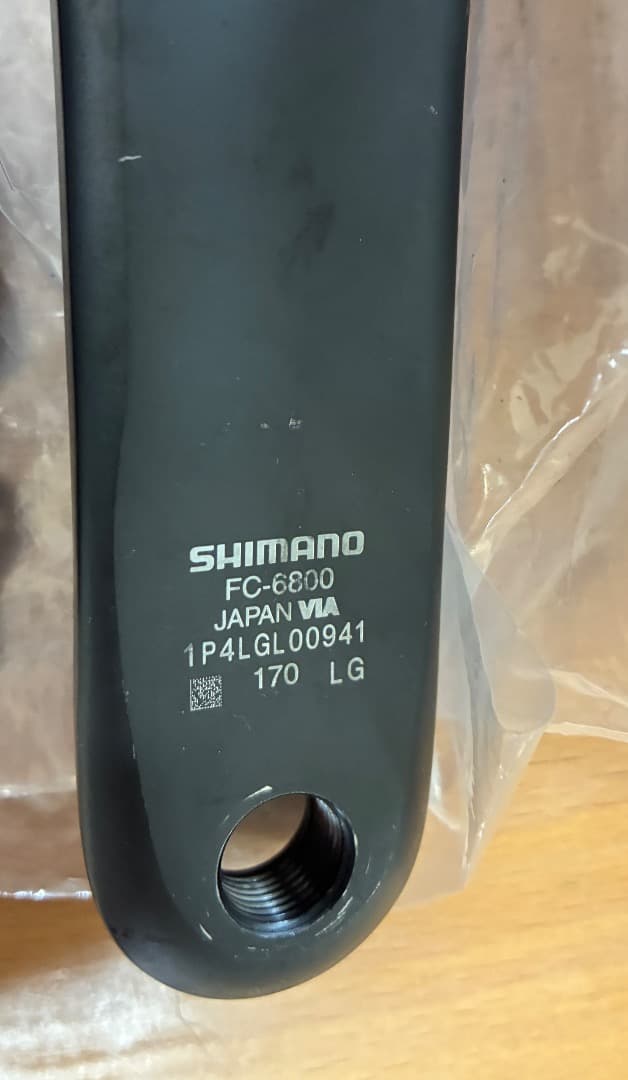 FC-6800(170mm)&Ridea powering 50/34±2＋α！