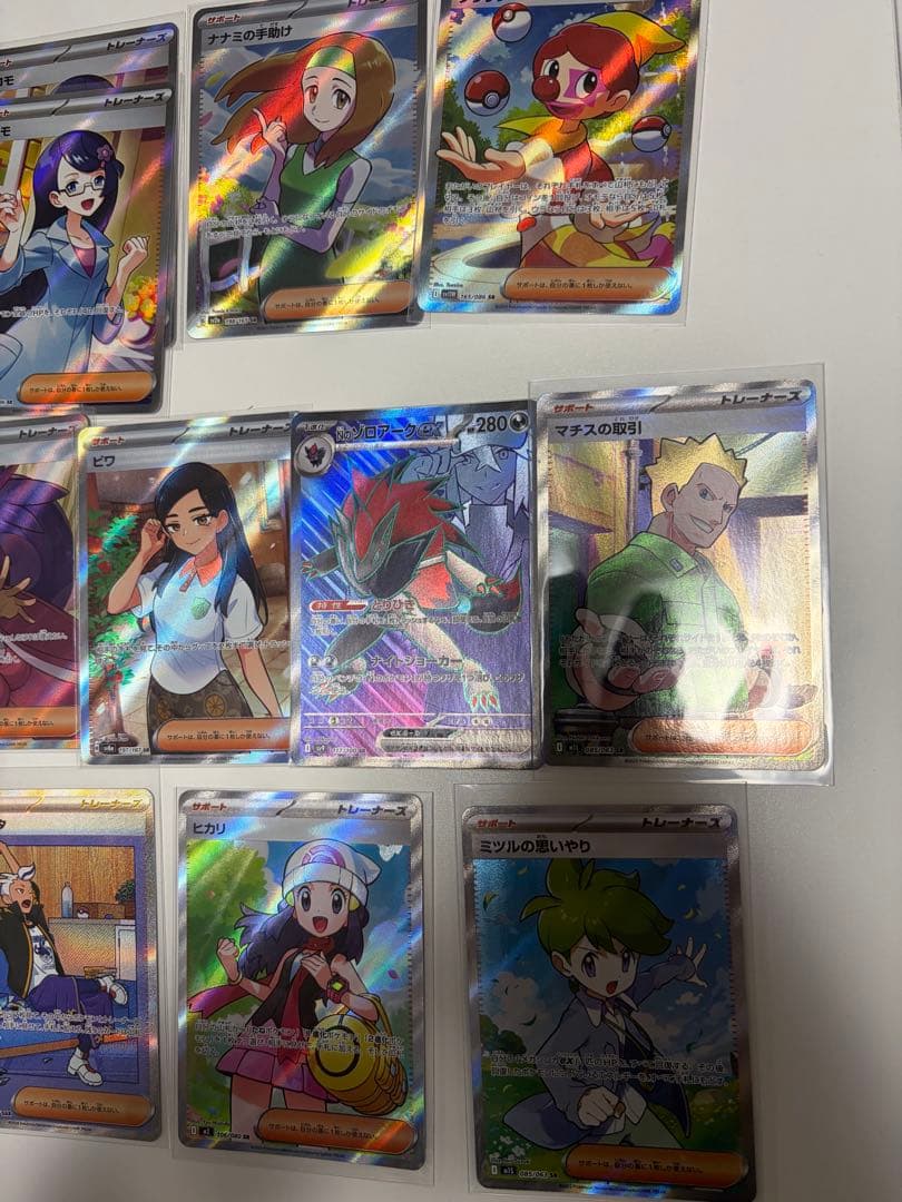 サポートSR まとめ売り