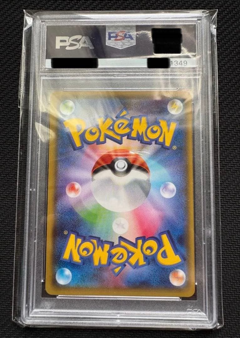 ゲンシカイオーガEX ゲンシグラードンEX PSA10 鑑定済連番