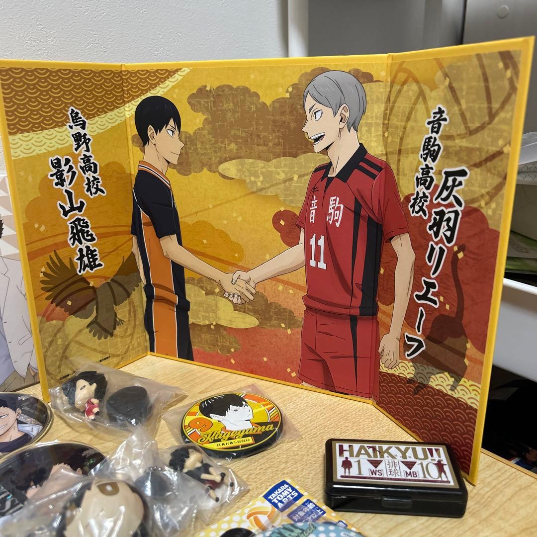 ハイキュー　まとめ売り　匿名発送