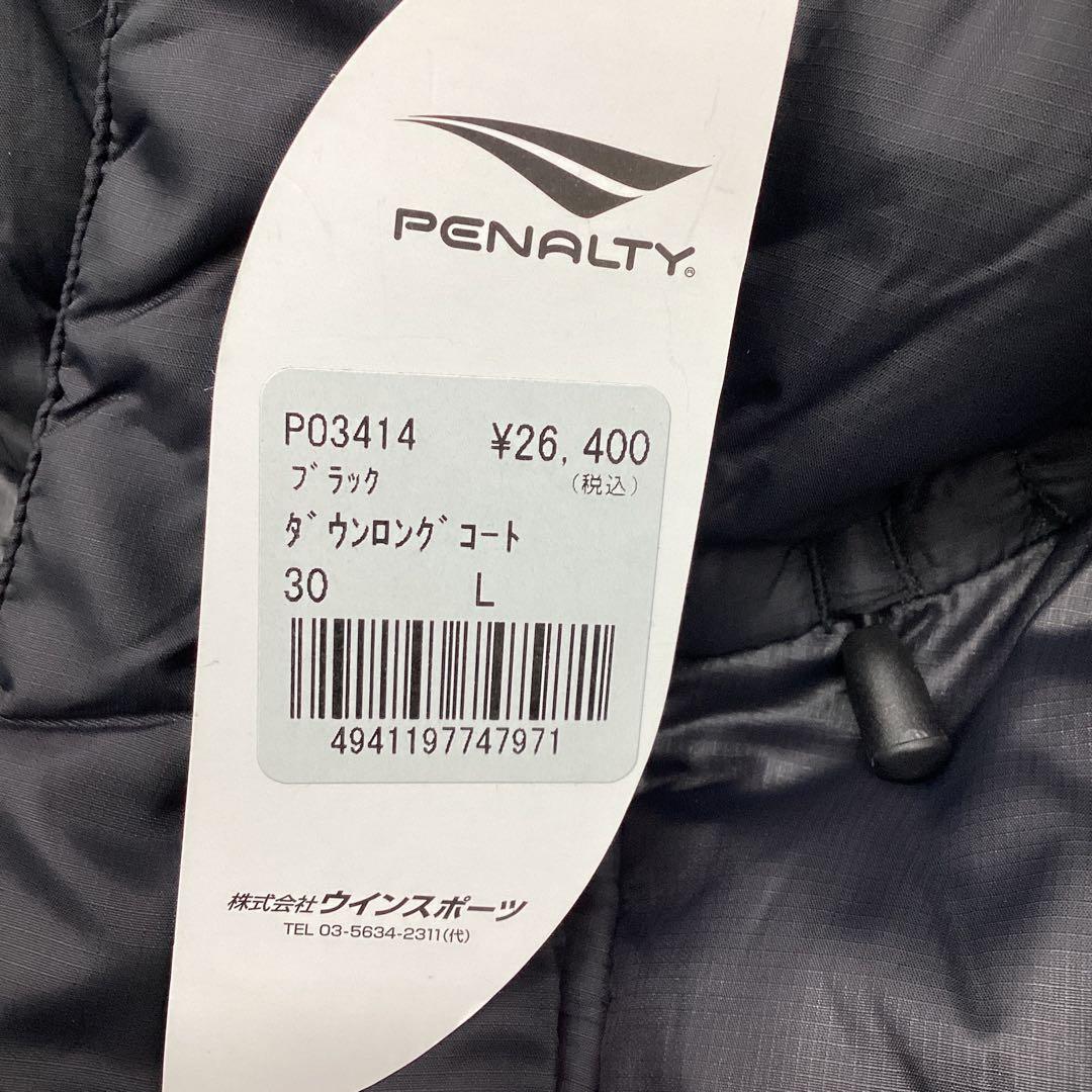 新品　PENALTY ベンチコート Lサイズ