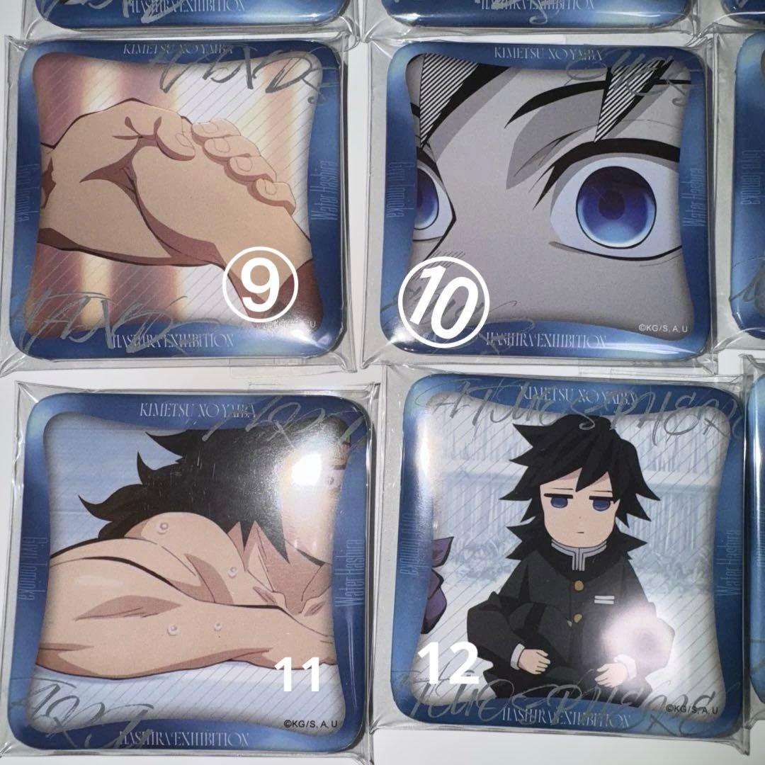 鬼滅の刃　ufotable 柱展　マニアック　缶バッジ 冨岡義勇 15点　コンプ