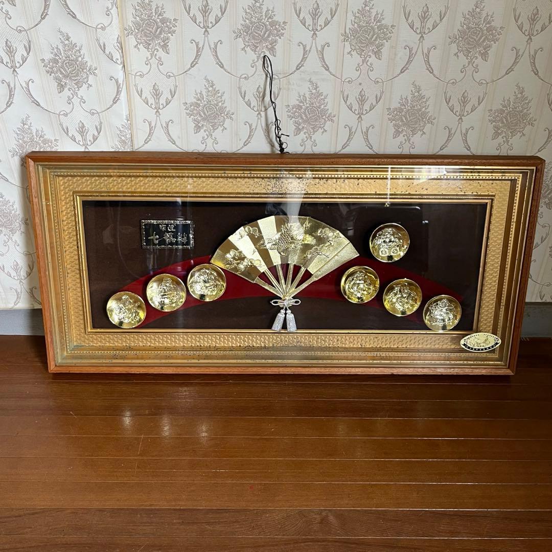 【アンティーク】昭和レトロ 額装 額縁 七福神 扇 金杯 24KGP 壁掛け飾り