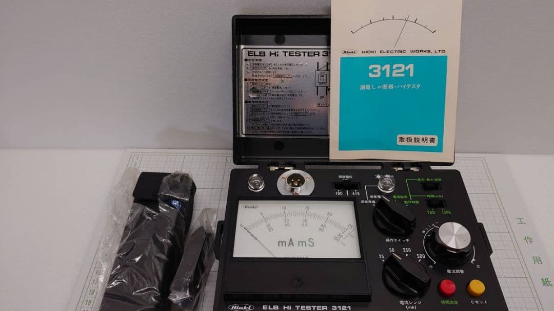 ★昭和レトロ工具 ＨＩＯＫＩTESTER ３１２１ テスター