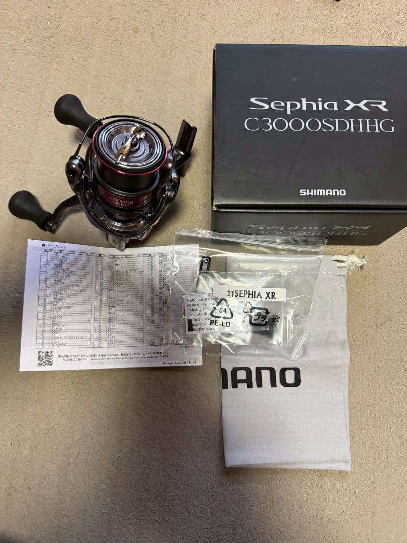 セフィア XR C3000SDHIG スピニングリール　シマノ