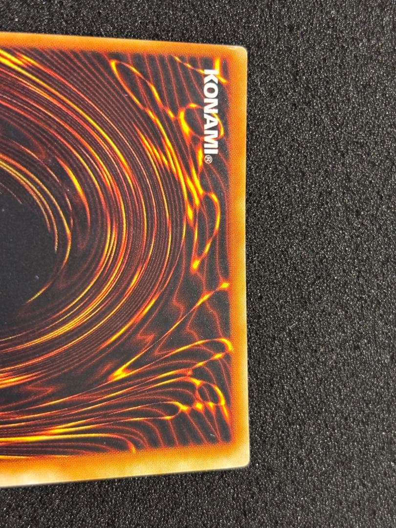 【2521】遊戯王 青眼の白龍　初期ウルトラレア