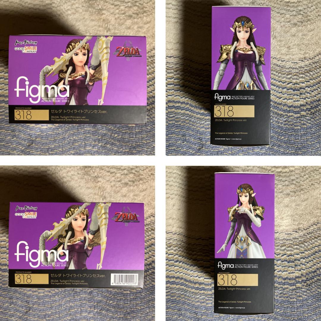 ゼルダの伝説 ゼルダ トワイライトプリンセスver figma