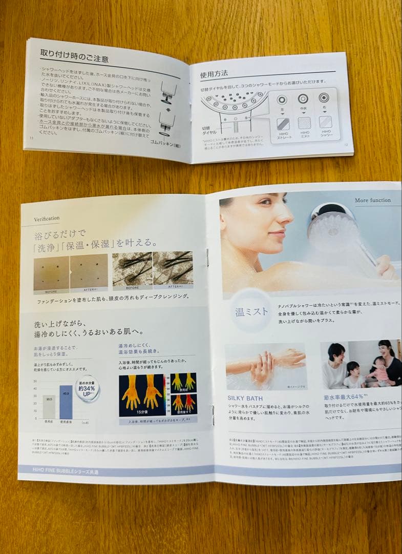 MYTREX HIDO FINE BUBBLE + シャワーヘッド