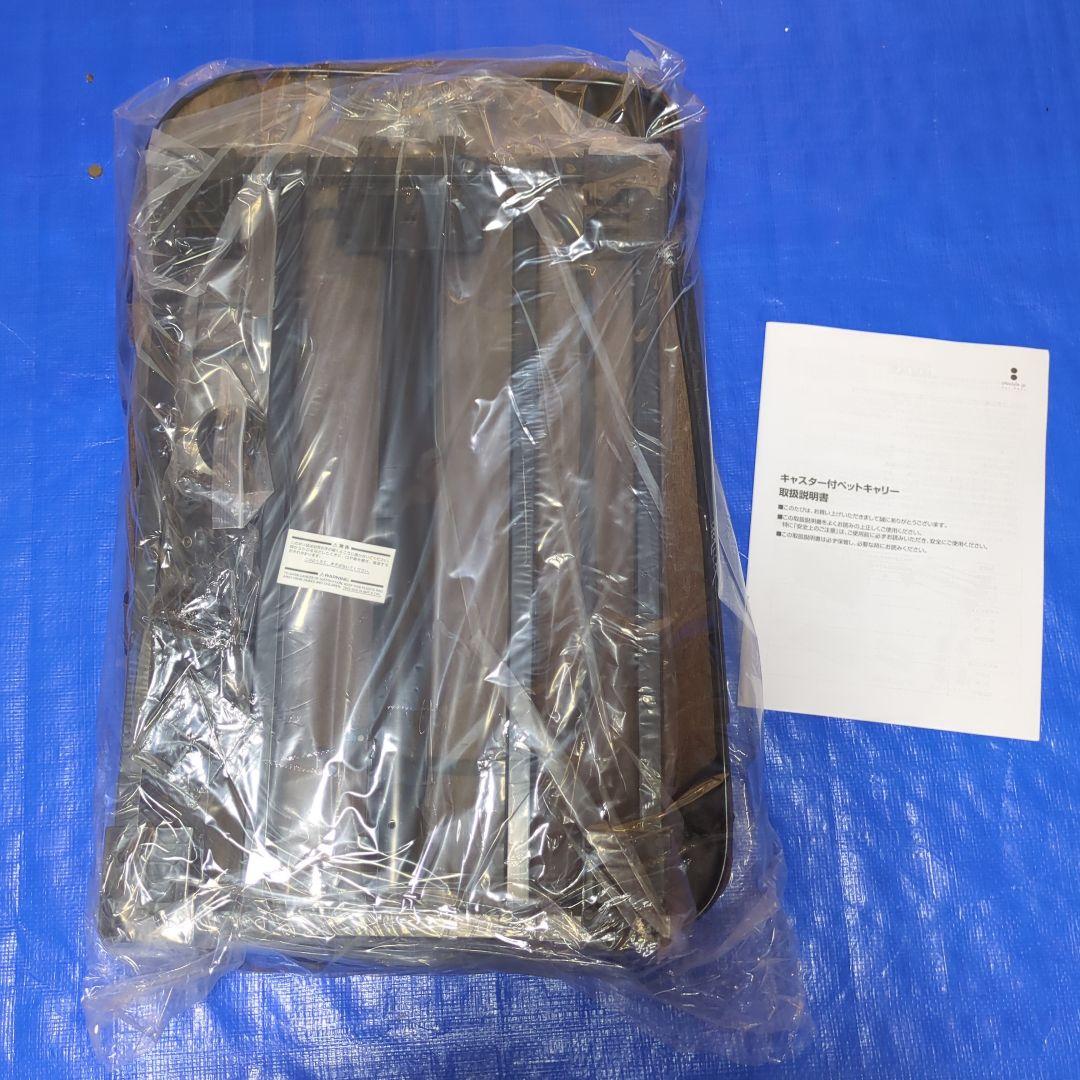 ②オットスタイル キャスター付ペットキャリー