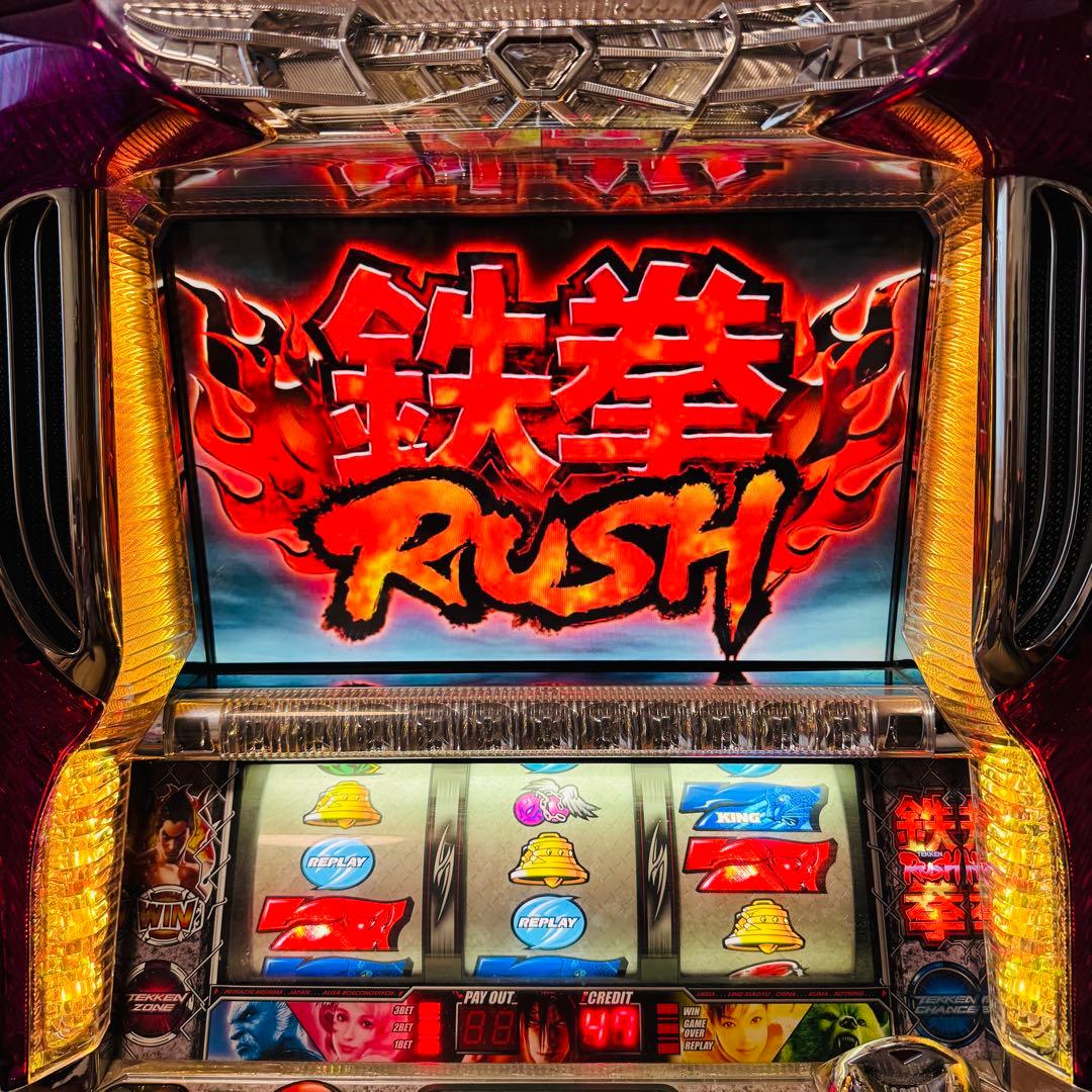 名機！ 鉄拳2nd パチスロ機 不要 無段階ボリューム付き