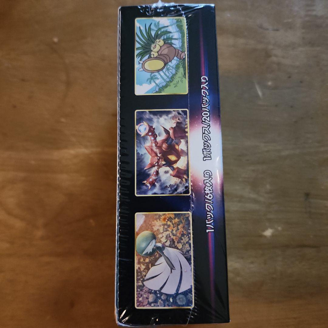 ポケモンカードゲーム 白熱のアルカナ 未開封 シュリンク付き